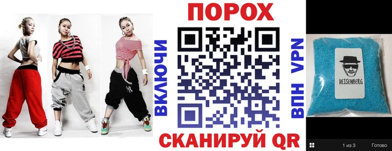 как найти закладки  Звенигород  АМФЕТАМИН Розовый 