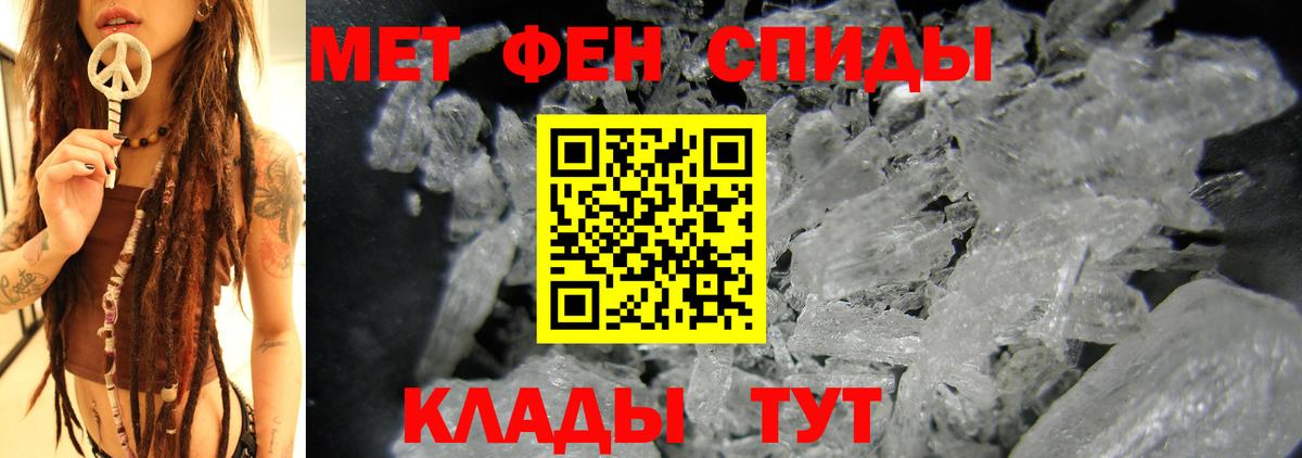 Amphetamine Premium  Амфетамин  Звенигород  Вход с VPN 