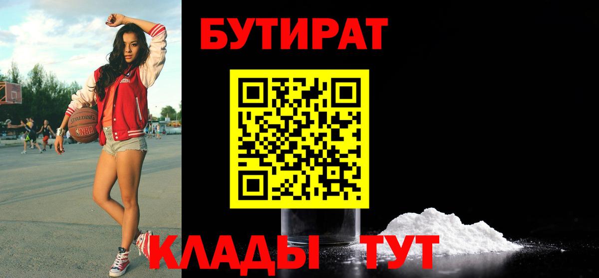 КОКАИН  Марихуана  Звенигород  ГАШИШ  АМФ кристаллы  Меф   Вход с VPN 