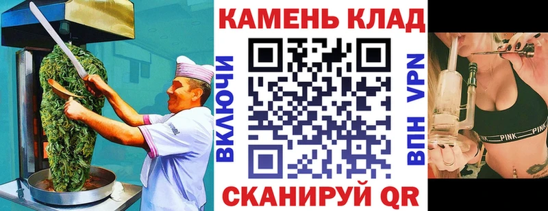 Еда ТГК марихуана  Звенигород 