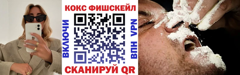 Cocaine 98%  где купить наркотик  Звенигород 
