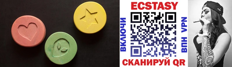 Ecstasy mix  где можно купить наркотик  Звенигород 