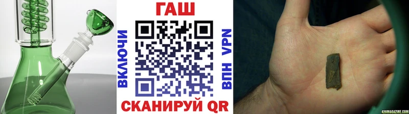 mega ТОР  Звенигород  ГАШИШ индика сатива 