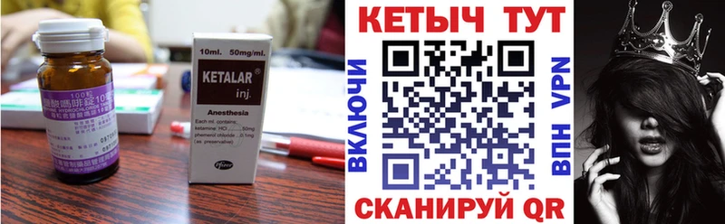 Кетамин ketamine  Звенигород 