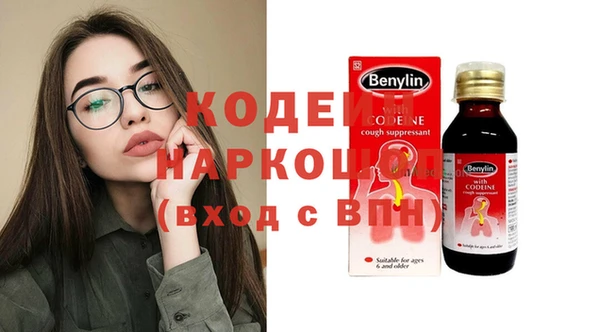 амф Абинск