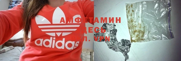 амф Абинск