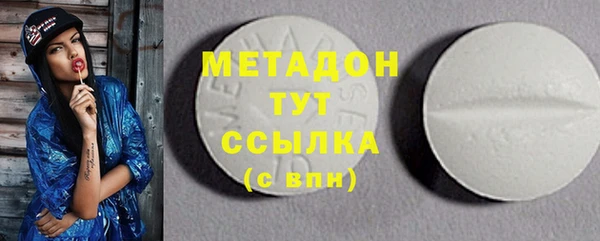 кокаин перу Абдулино