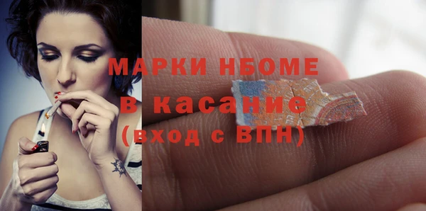 амф Абинск
