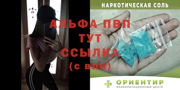 герыч Абаза