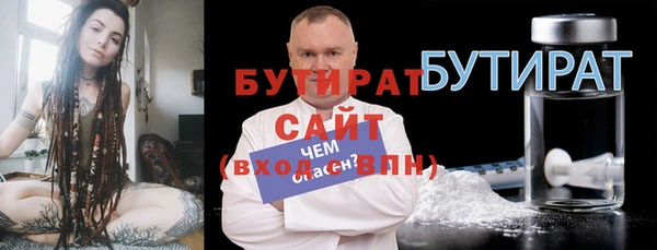 герыч Абаза