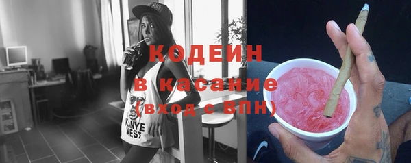 кокаин перу Абдулино