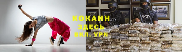 герыч Абаза