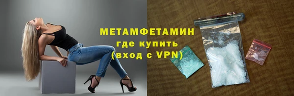 меф VHQ Покровск