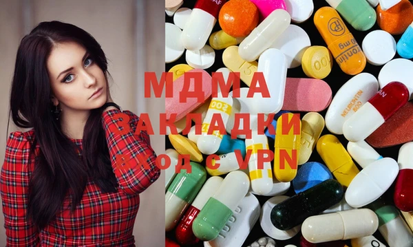 герыч Абаза