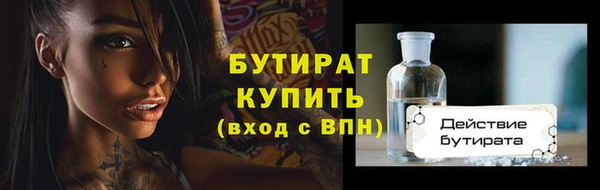 герыч Абаза
