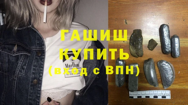 меф VHQ Покровск