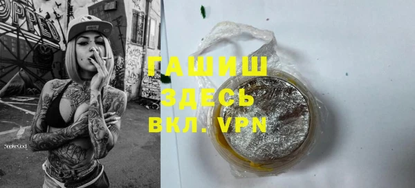 амф Абинск