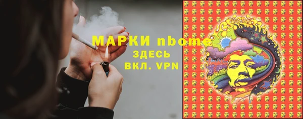 герыч Абаза