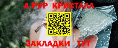 скорость mdpv Кунгур