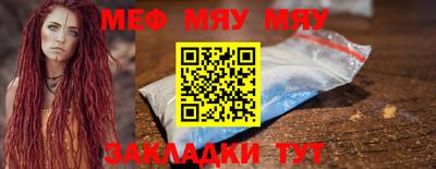 скорость mdpv Кунгур