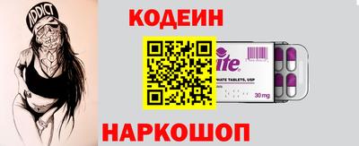 бутик Кумертау