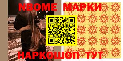 ПСИЛОЦИБИНОВЫЕ ГРИБЫ Кулебаки
