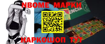 бутик Кумертау