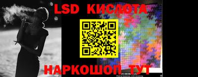 бутик Кумертау