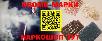 бутик Кумертау