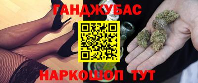 бутик Кумертау