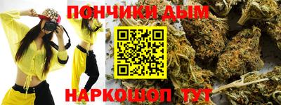 бутик Кумертау