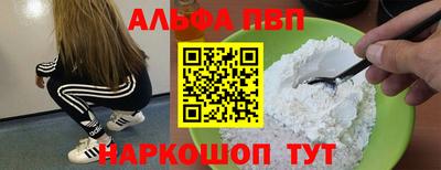 бутик Кумертау