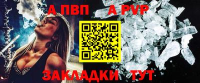 скорость mdpv Кунгур