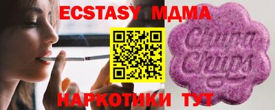 скорость mdpv Кунгур
