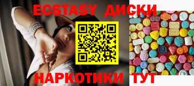 скорость mdpv Кунгур