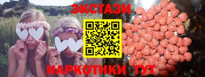 бутик Кумертау