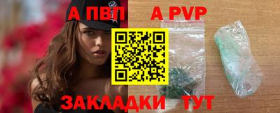 бутик Кумертау