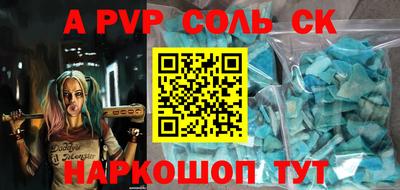 бутик Кумертау