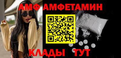 бутик Кумертау