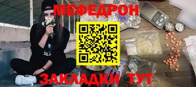 бутик Кумертау