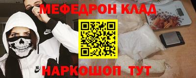 бутик Кумертау