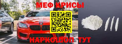 скорость mdpv Кунгур