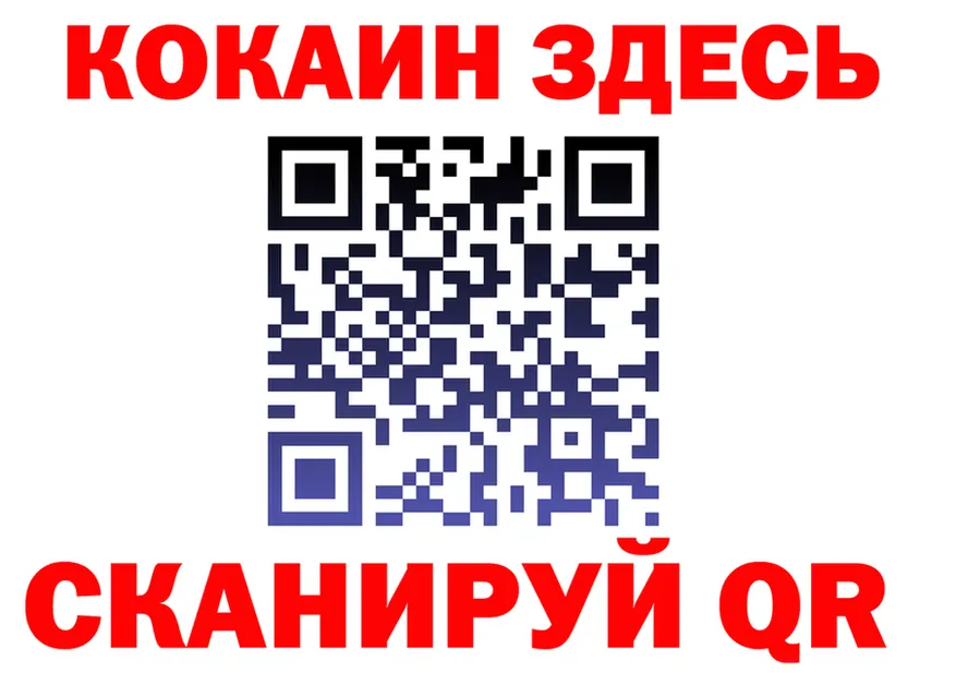 ГАШ Ice-O-Lator зеркало shop OMG Звенигород