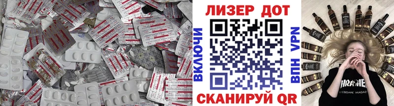 гидра ссылка  цены   Звенигород  LSD-25 экстази кислота 