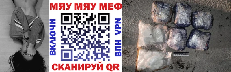 площадка как зайти  Звенигород  МЯУ-МЯУ мяу мяу 