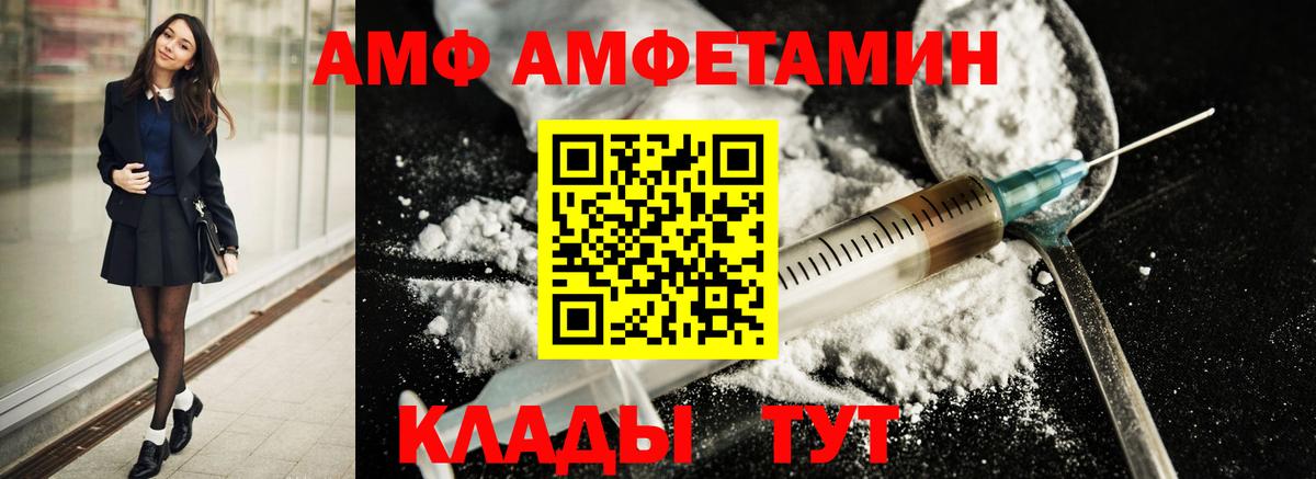 МЕТАМФЕТАМИН мет Звенигород