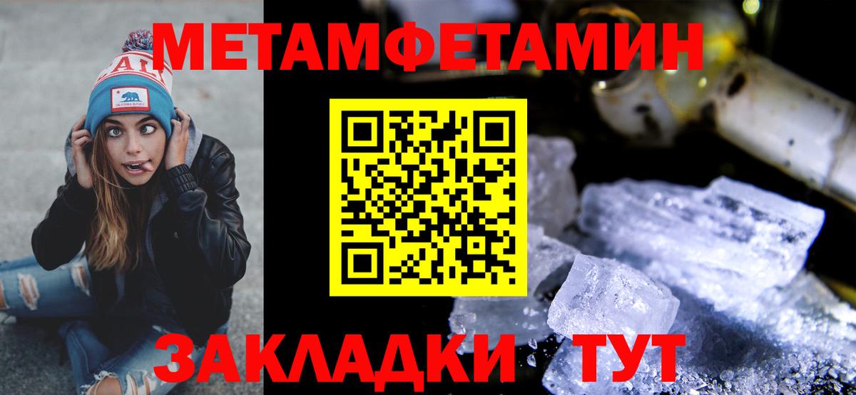Кокаин Звенигород