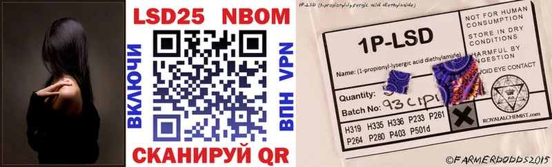 Марки N-bome 1,5мг  как найти закладки  Звенигород 
