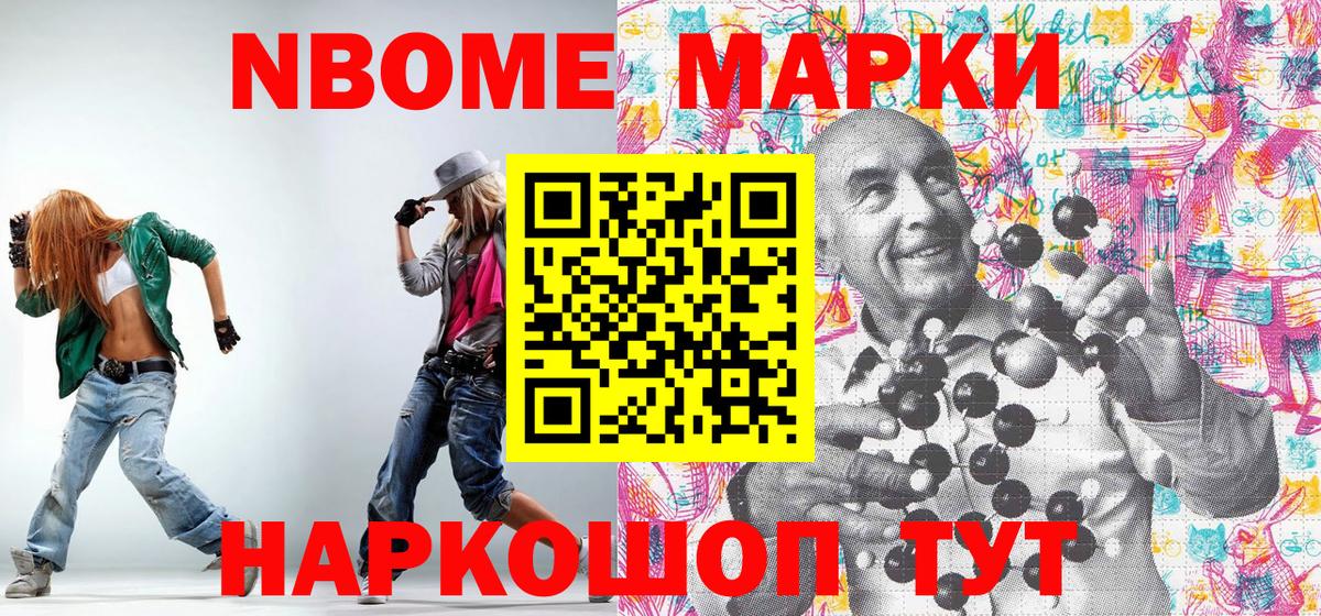 Наркотические марки 1,5мг  Наркотические марки 1,5мг  Вход с VPN  Звенигород 