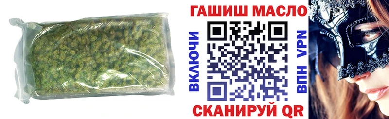 ОМГ ОМГ зеркало  купить  цена  Звенигород  Дистиллят ТГК Wax 